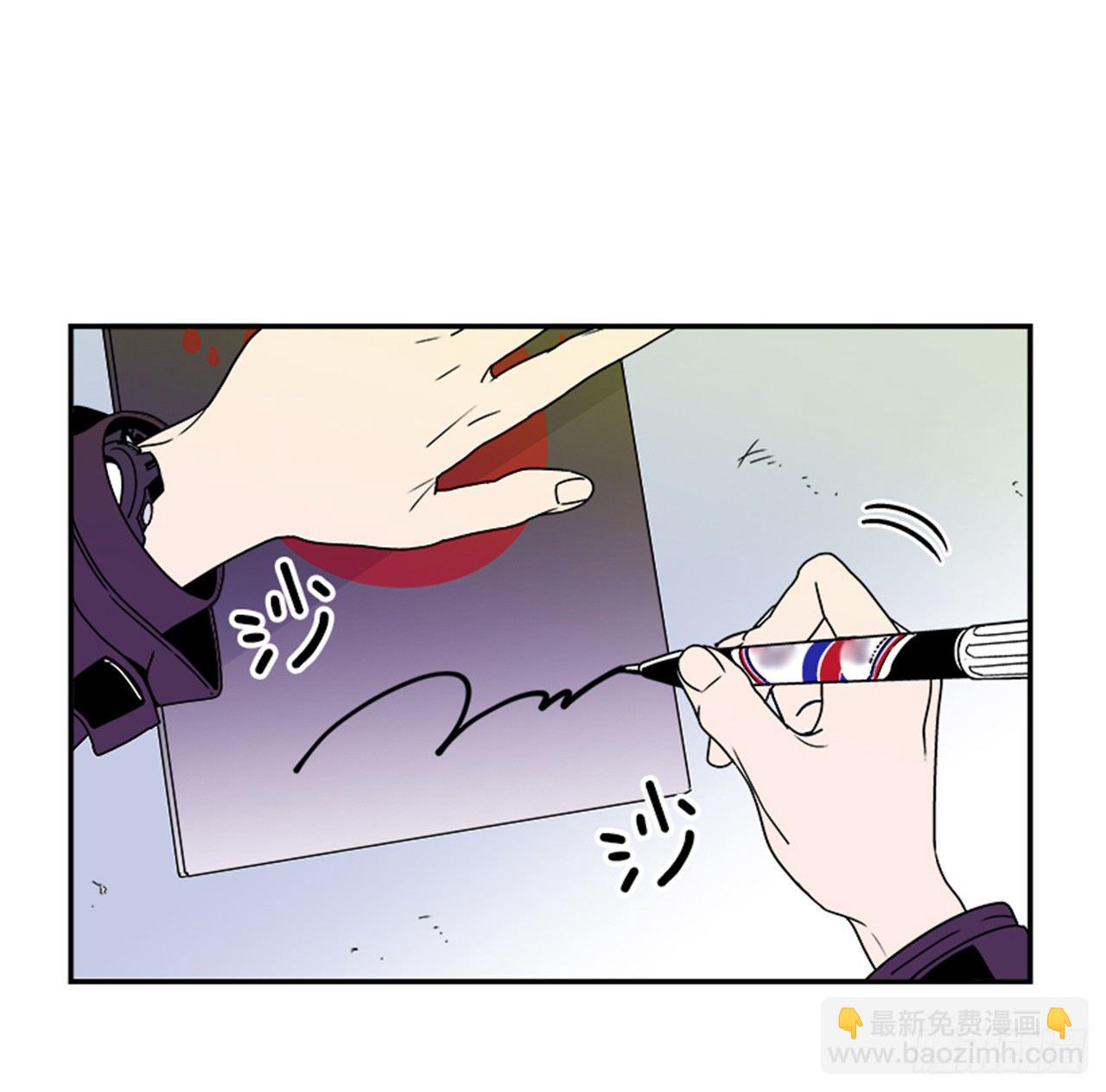 1.学长，我喜欢你！(1/2)-第2话