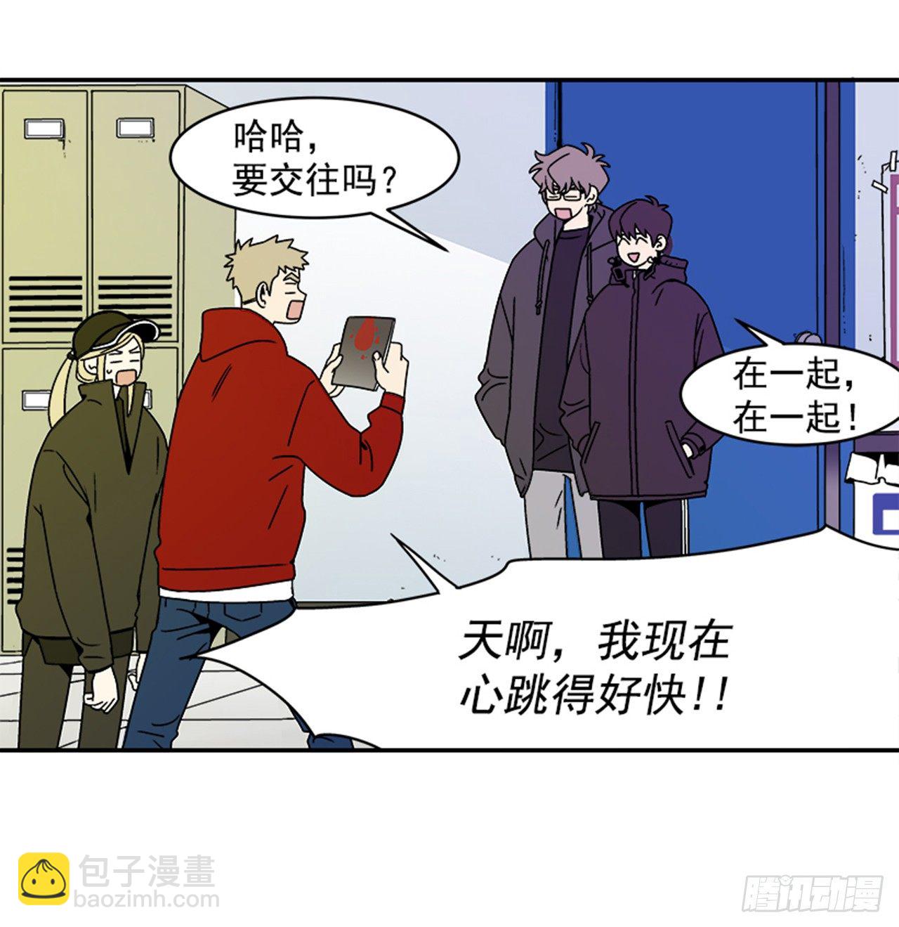 1.学长，我喜欢你！(1/2)-第2话