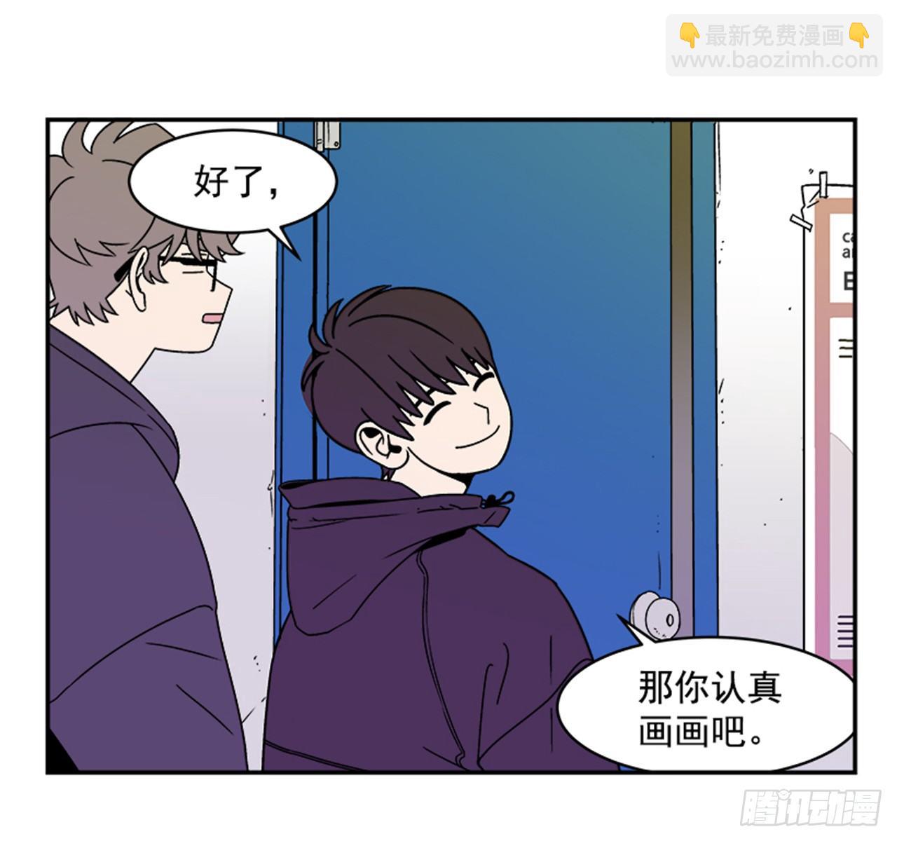 1.学长，我喜欢你！(1/2)-第2话