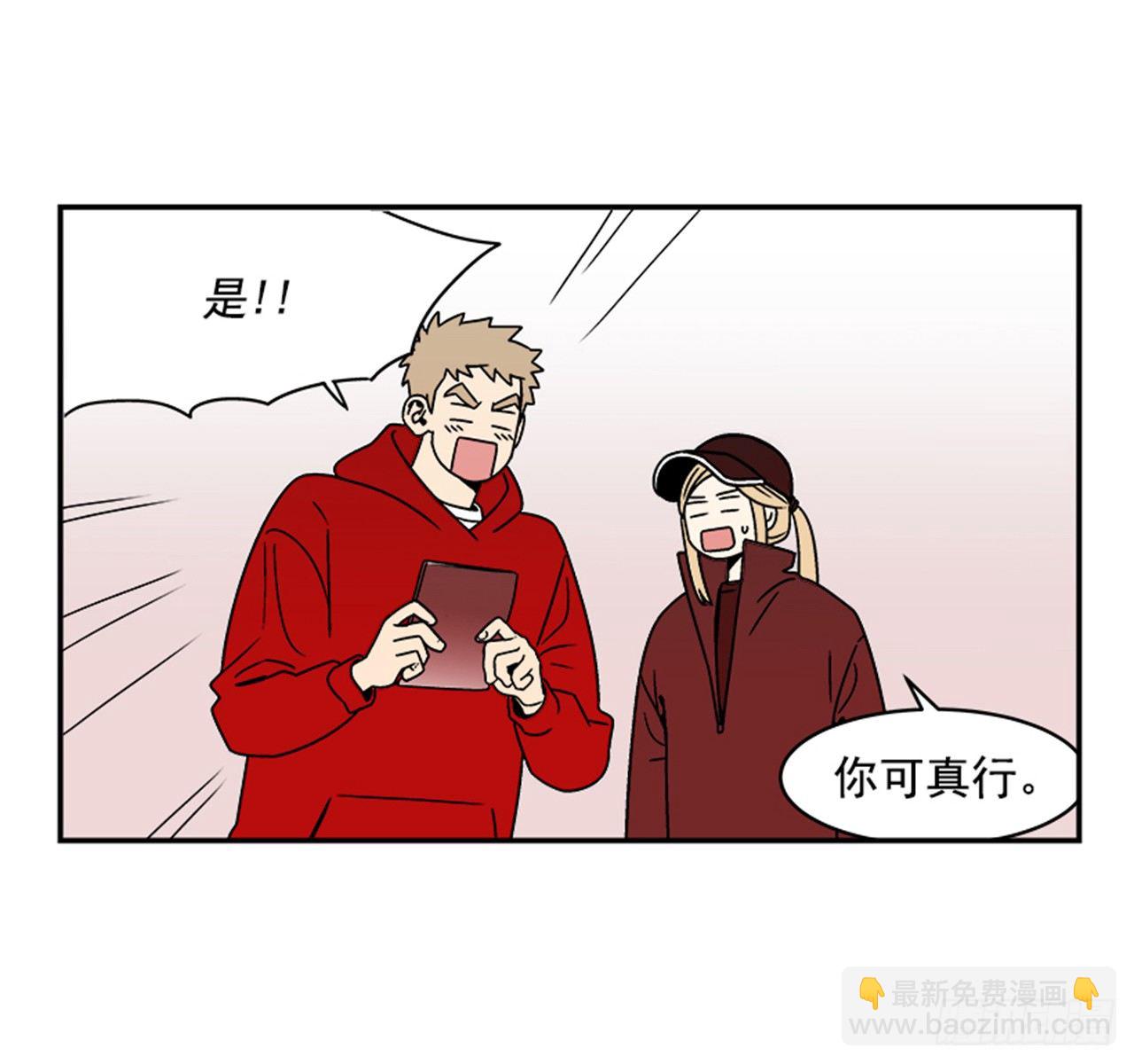 1.学长，我喜欢你！(1/2)-第2话