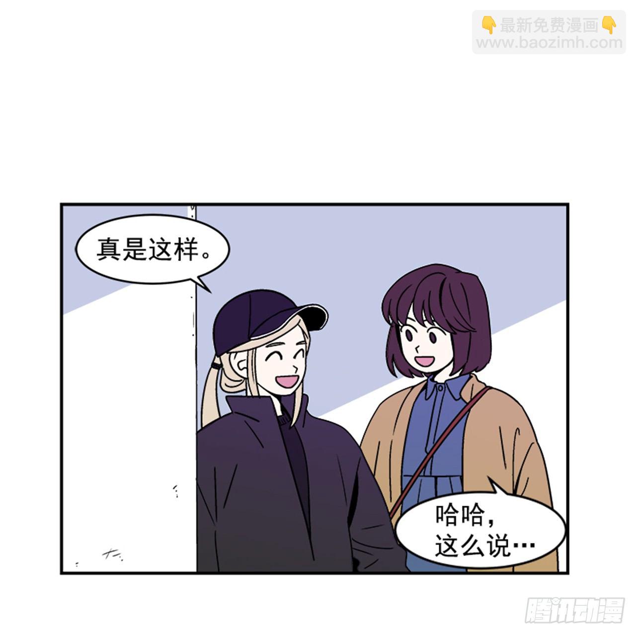 1.学长，我喜欢你！(1/2)-第2话