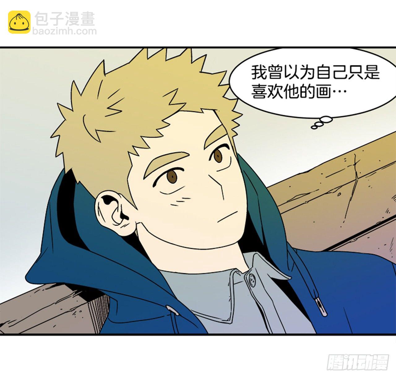 1.学长，我喜欢你！(1/2)-第2话