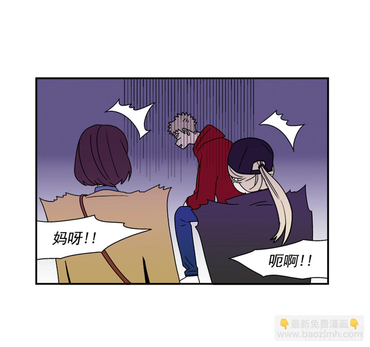 1.学长，我喜欢你！(1/2)-第2话