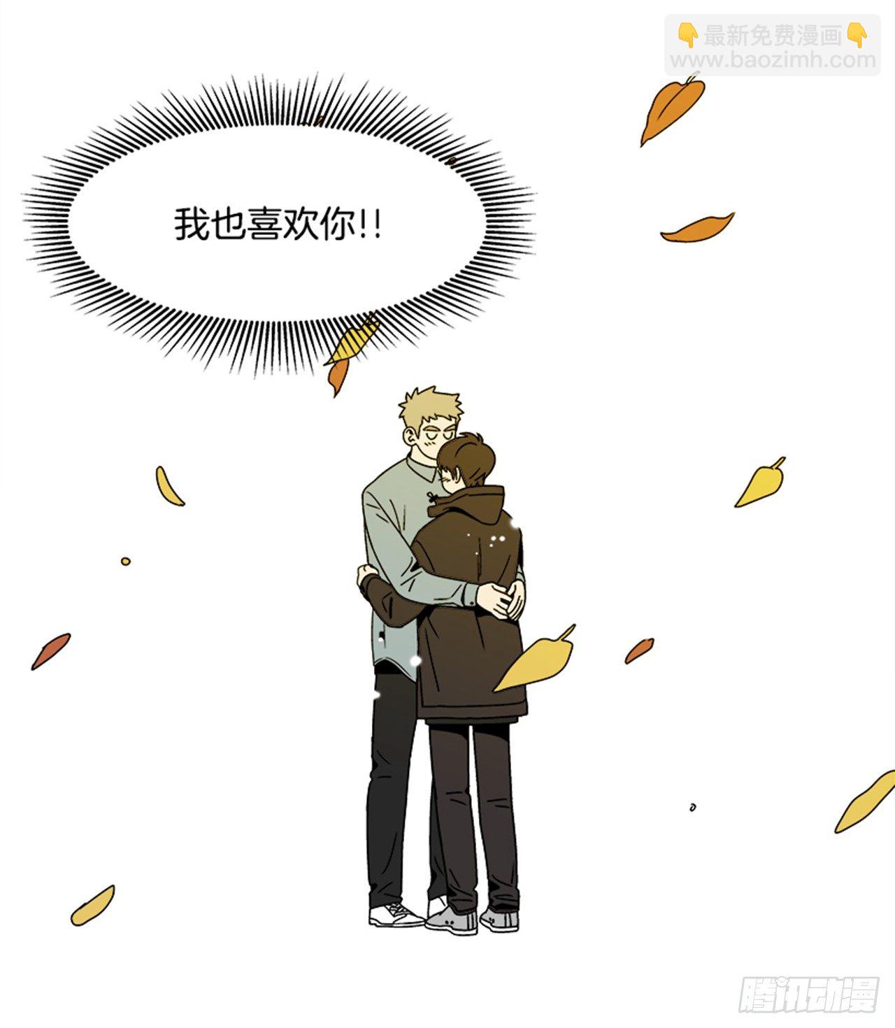 1.学长，我喜欢你！(1/2)-第2话