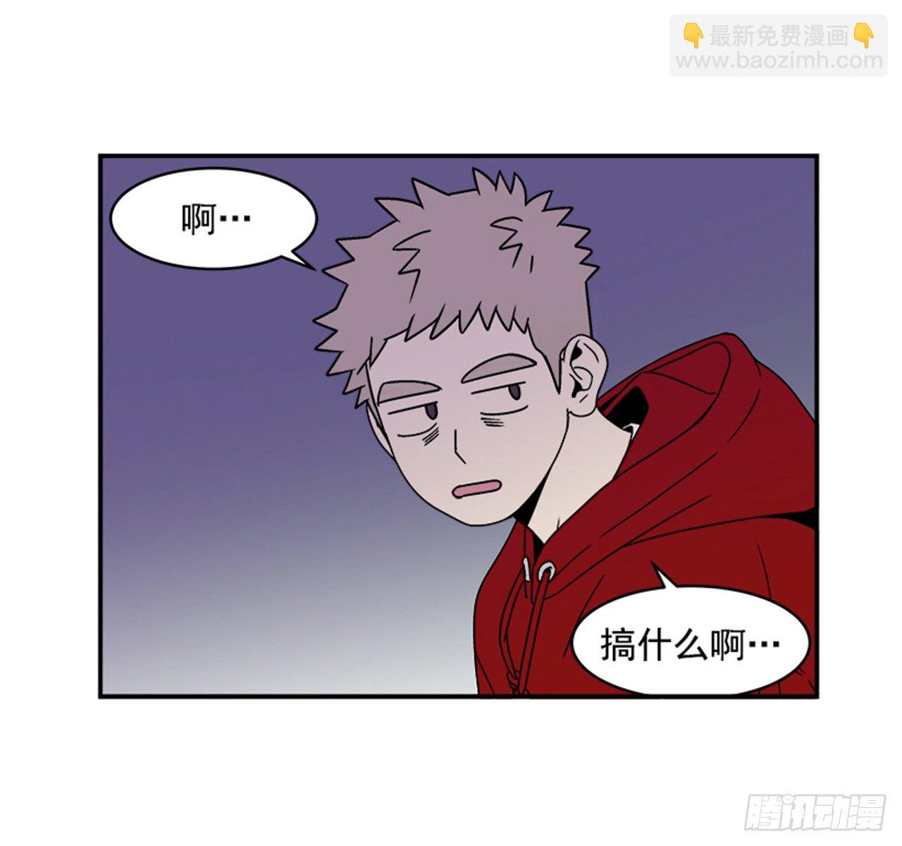 1.学长，我喜欢你！(1/2)-第2话