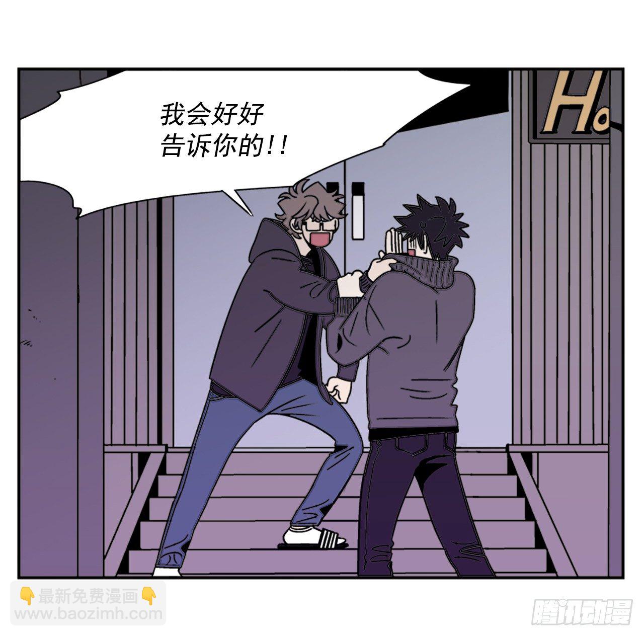 11.他们俩在干什么？-第12话