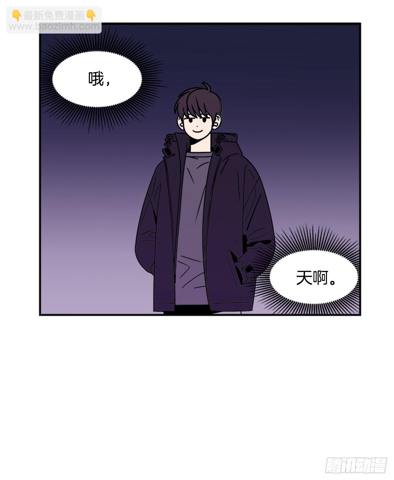 11.他们俩在干什么？-第12话