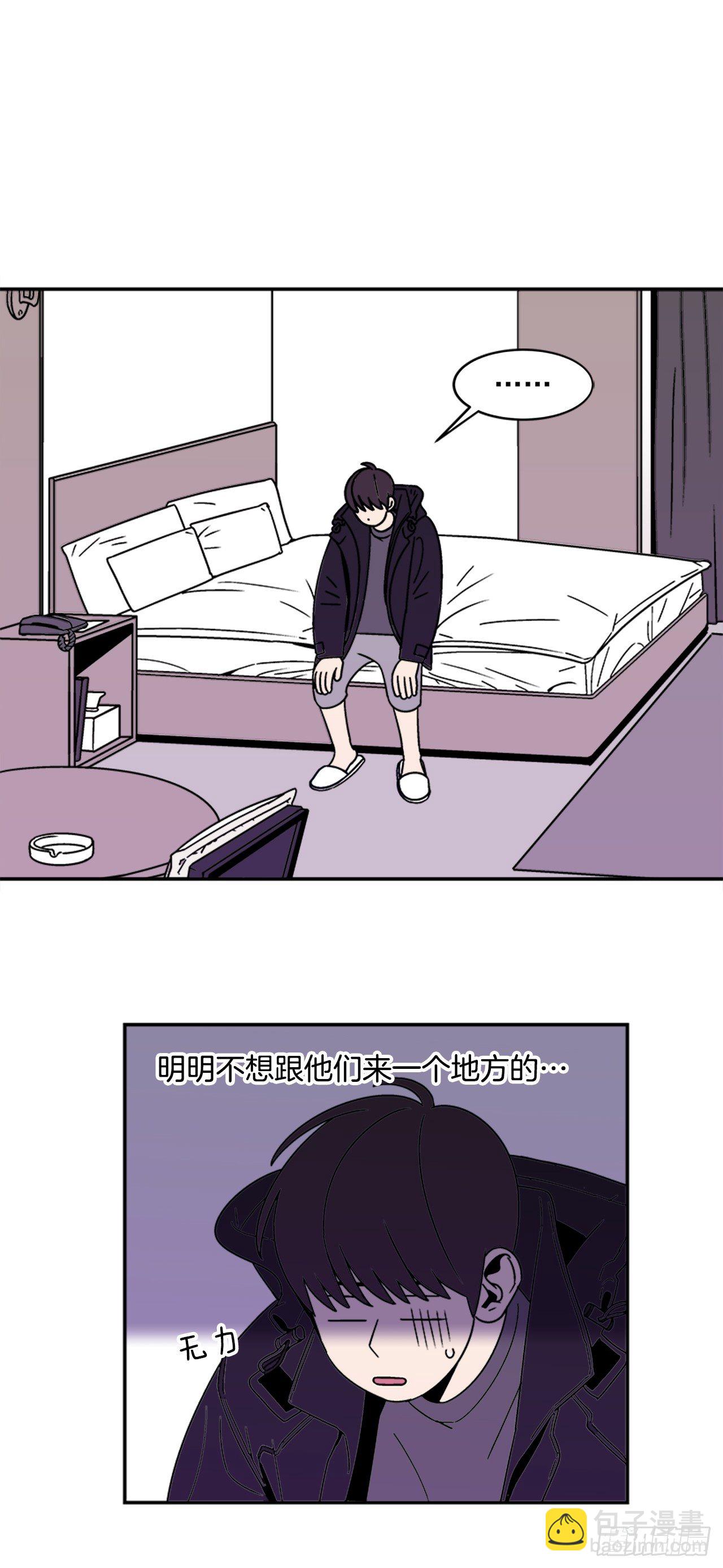 11.他们俩在干什么？-第12话