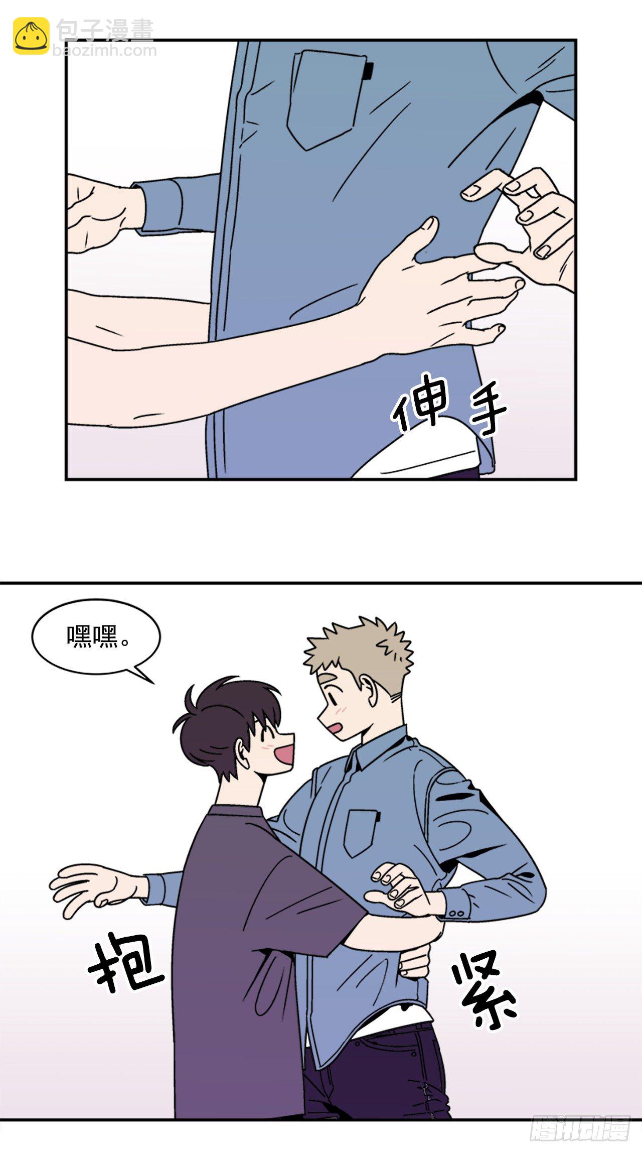 11.他们俩在干什么？-第12话