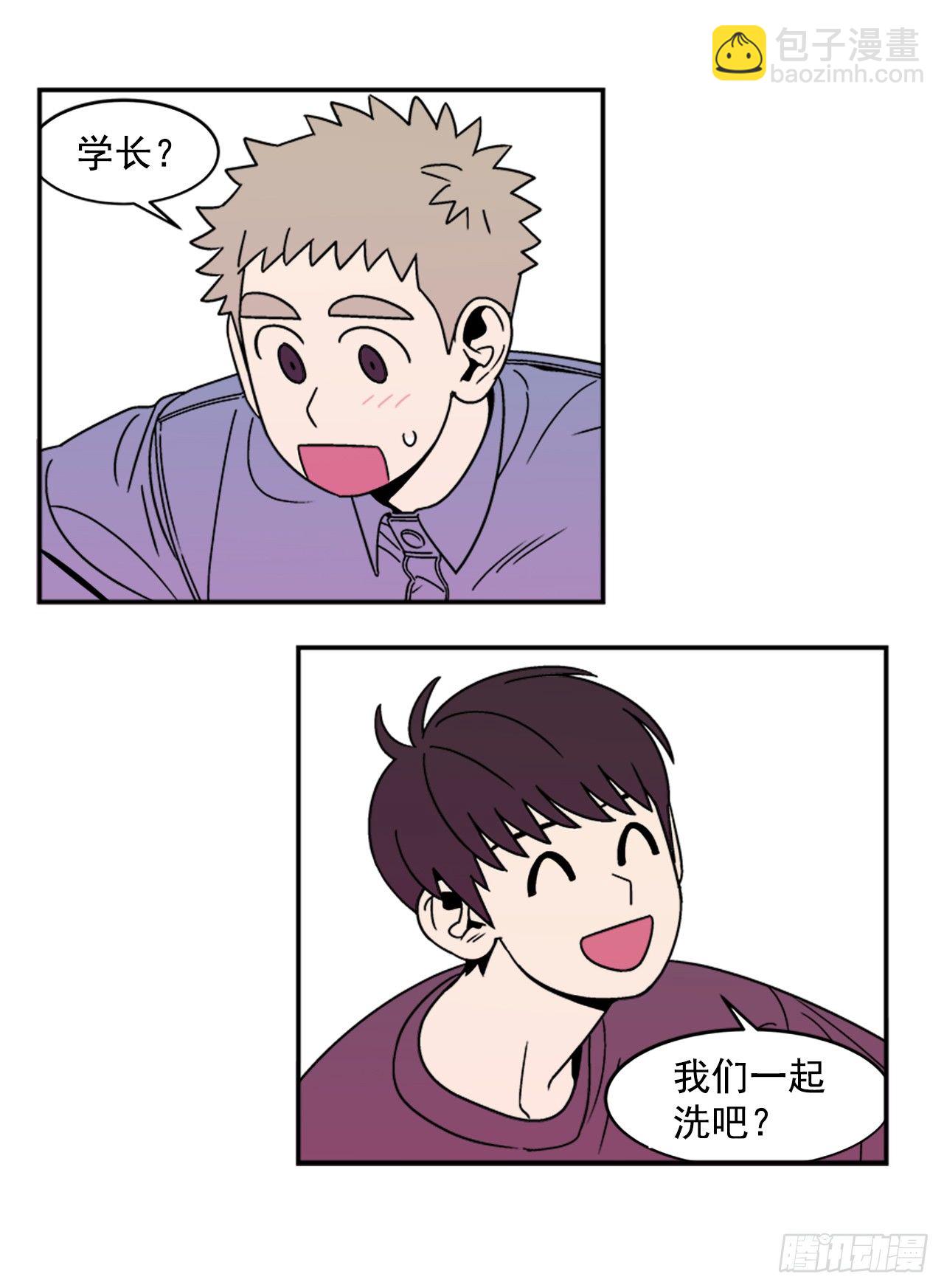 11.他们俩在干什么？-第12话