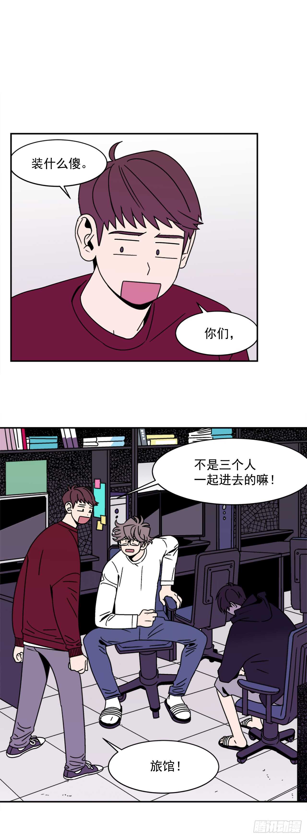 13.醉酒风波-第14话