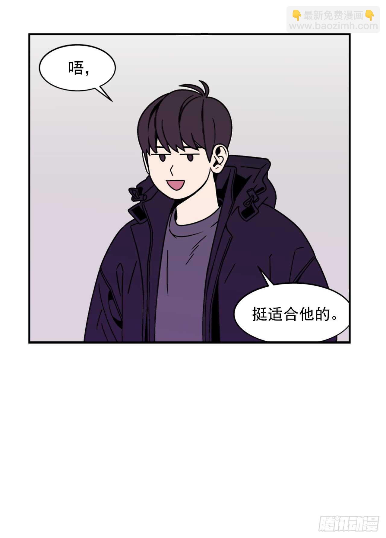 13.醉酒风波-第14话