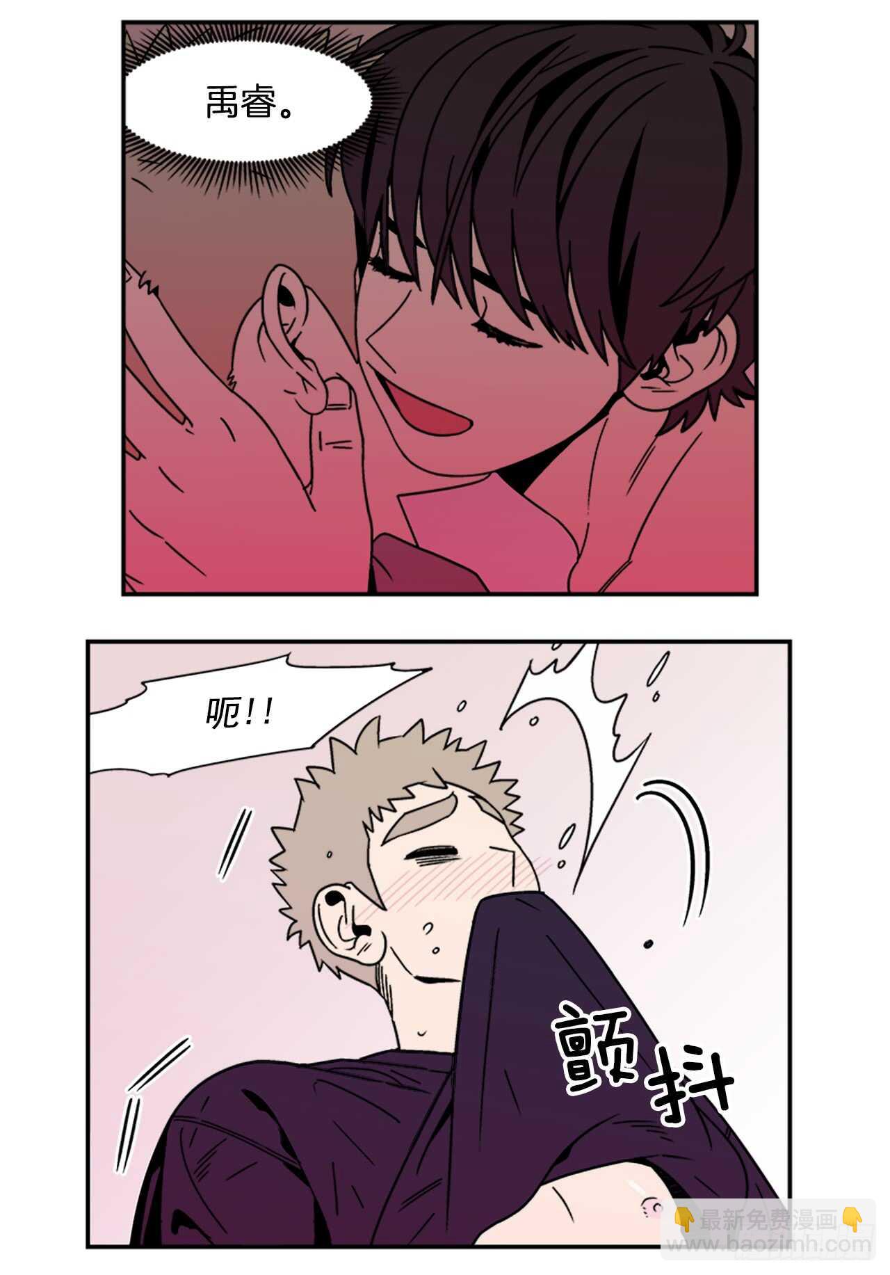 13.醉酒风波-第14话