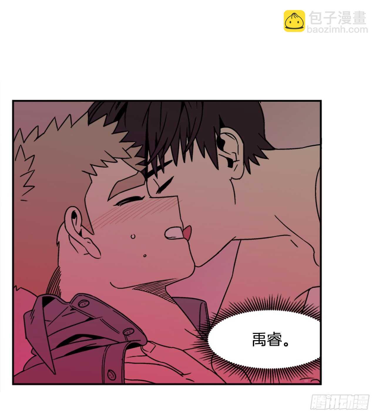 13.醉酒风波-第14话