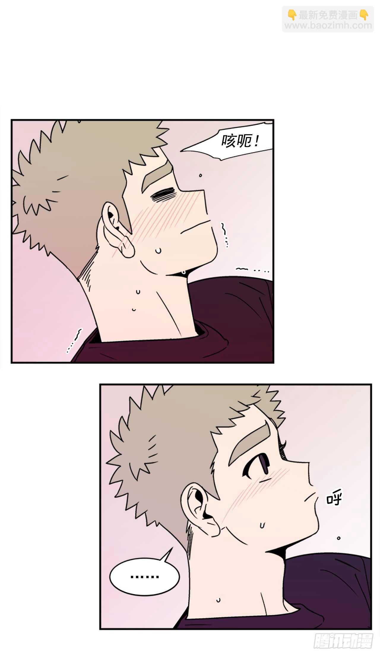 13.醉酒风波-第14话