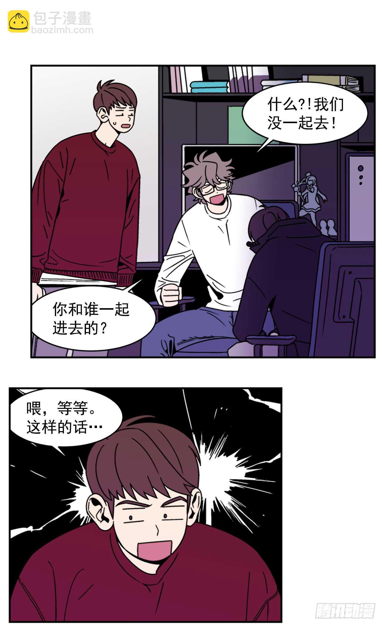 13.醉酒风波-第14话