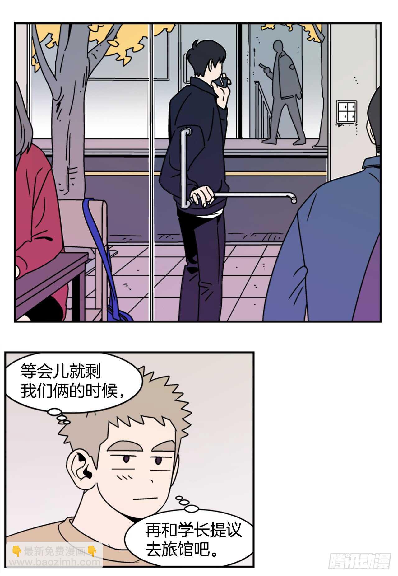 13.醉酒风波-第14话