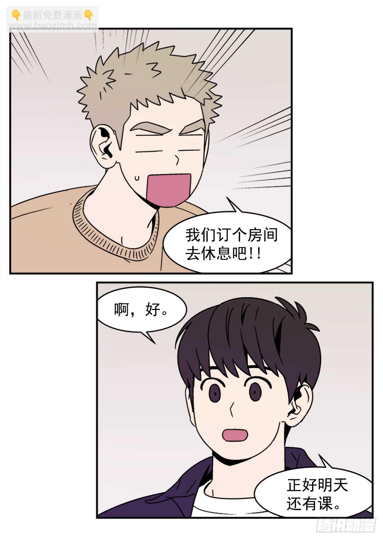 13.醉酒风波-第14话