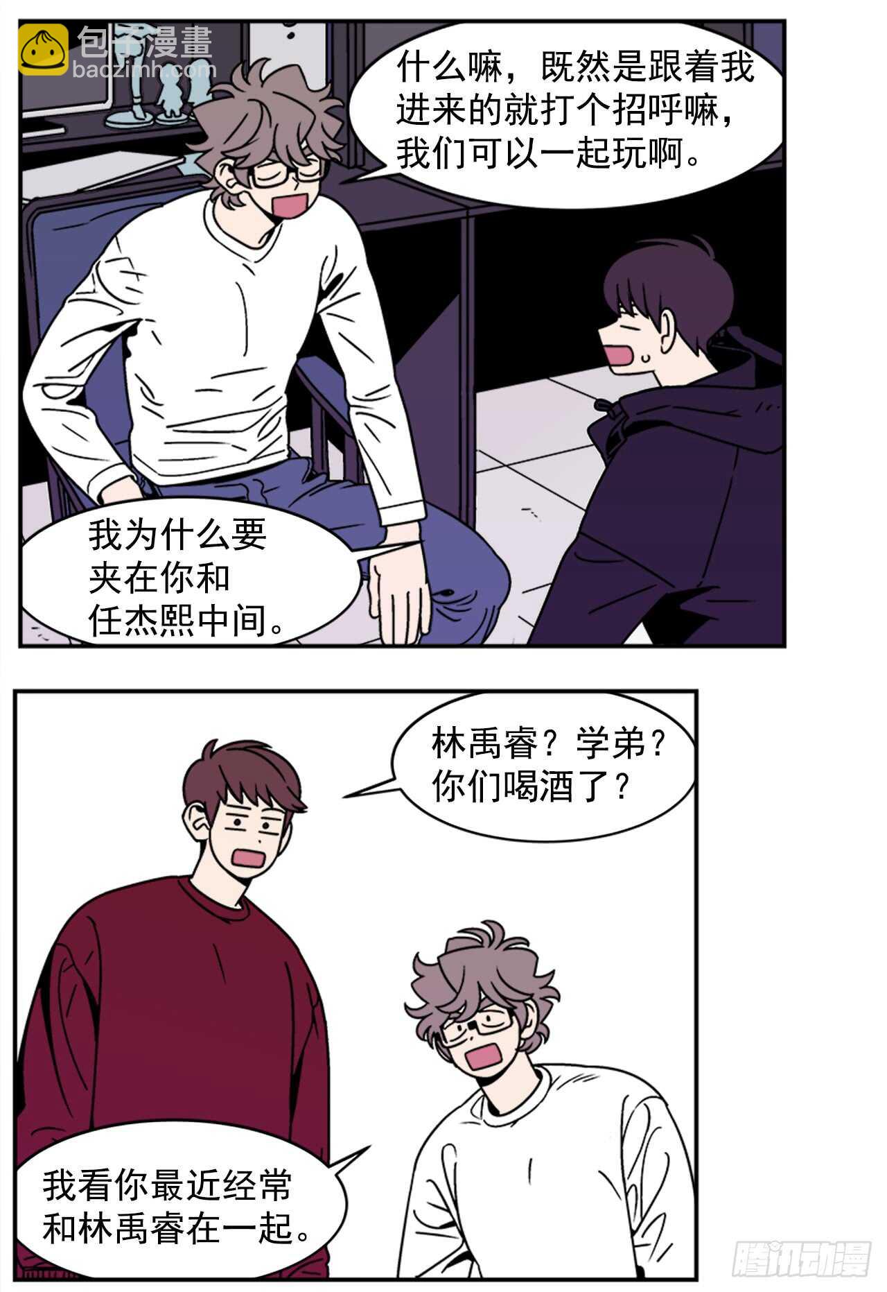 13.醉酒风波-第14话