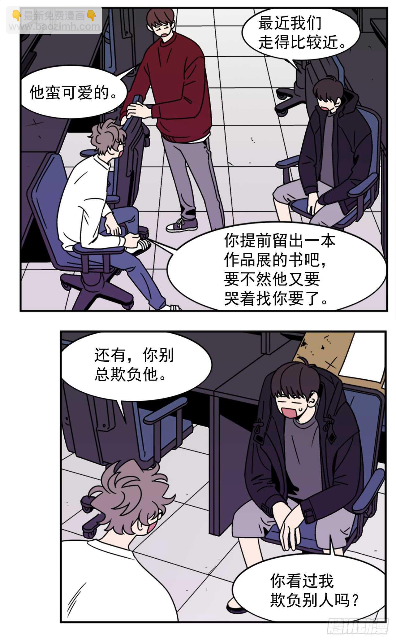 13.醉酒风波-第14话