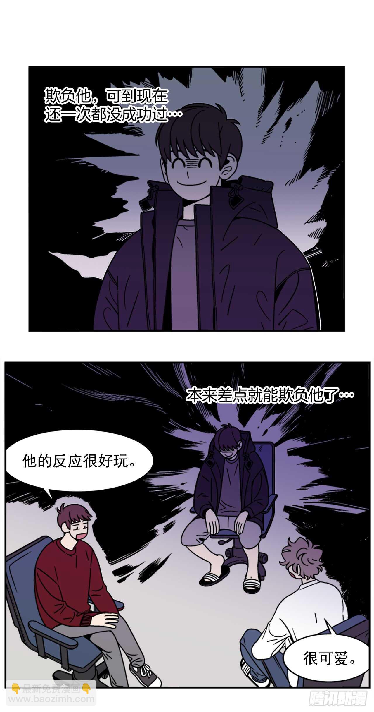 13.醉酒风波-第14话