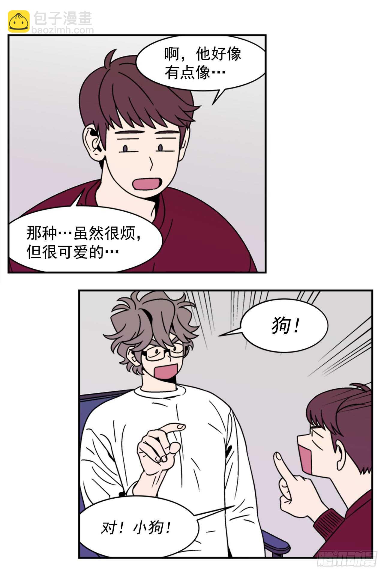 13.醉酒风波-第14话