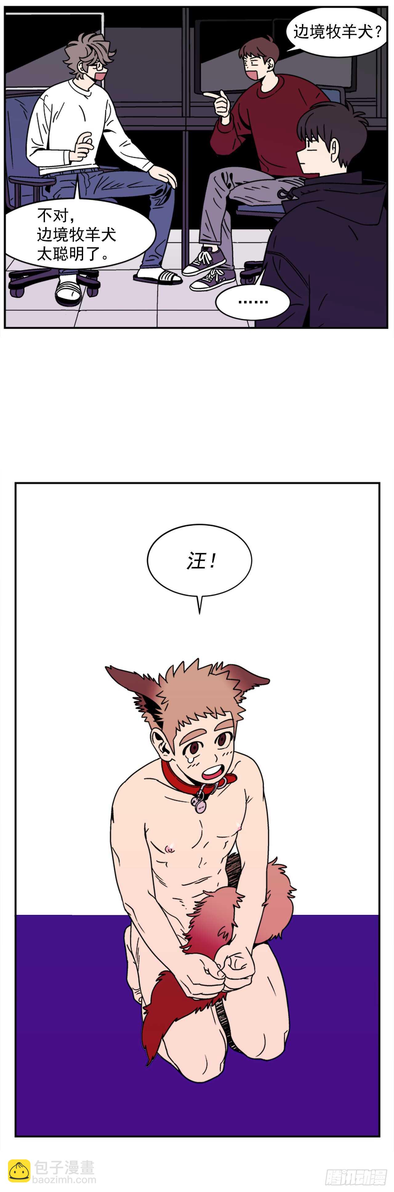 13.醉酒风波-第14话