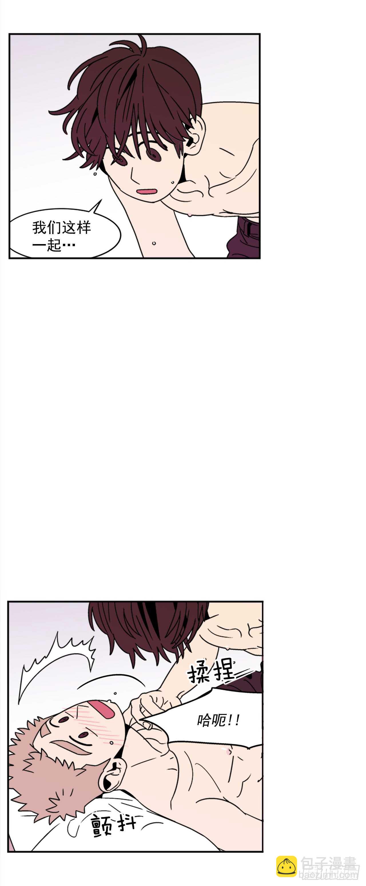 15.不要叫我学长-第16话