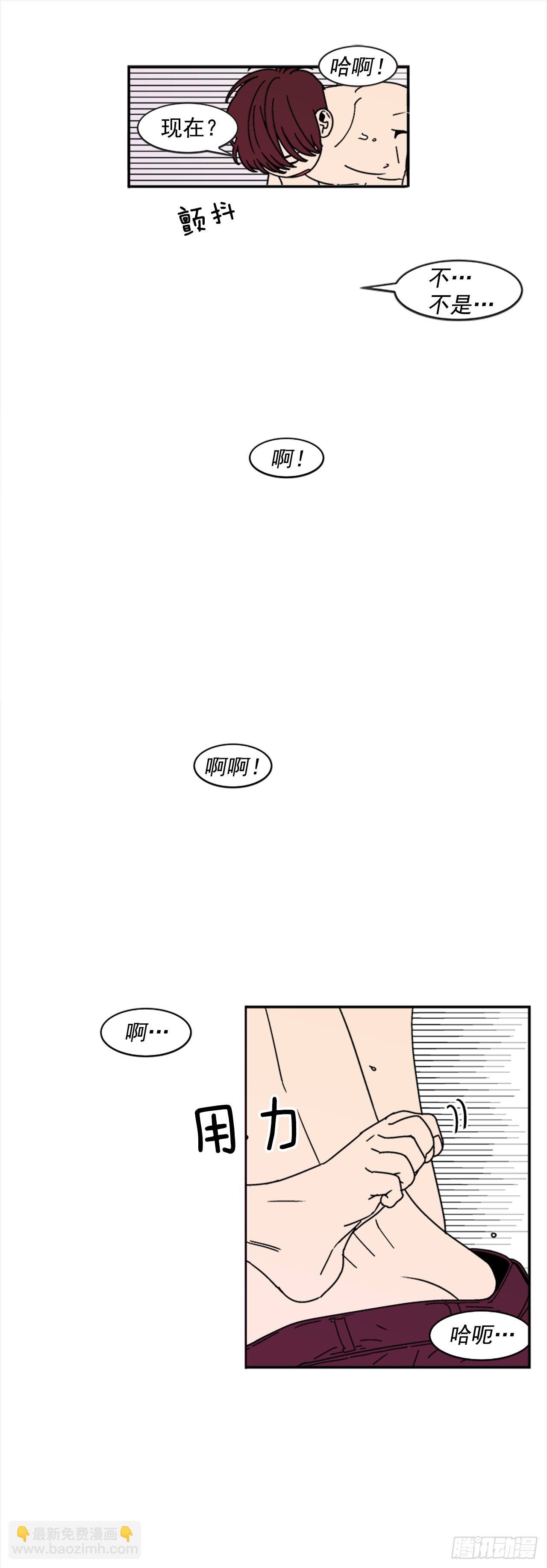 15.不要叫我学长-第16话