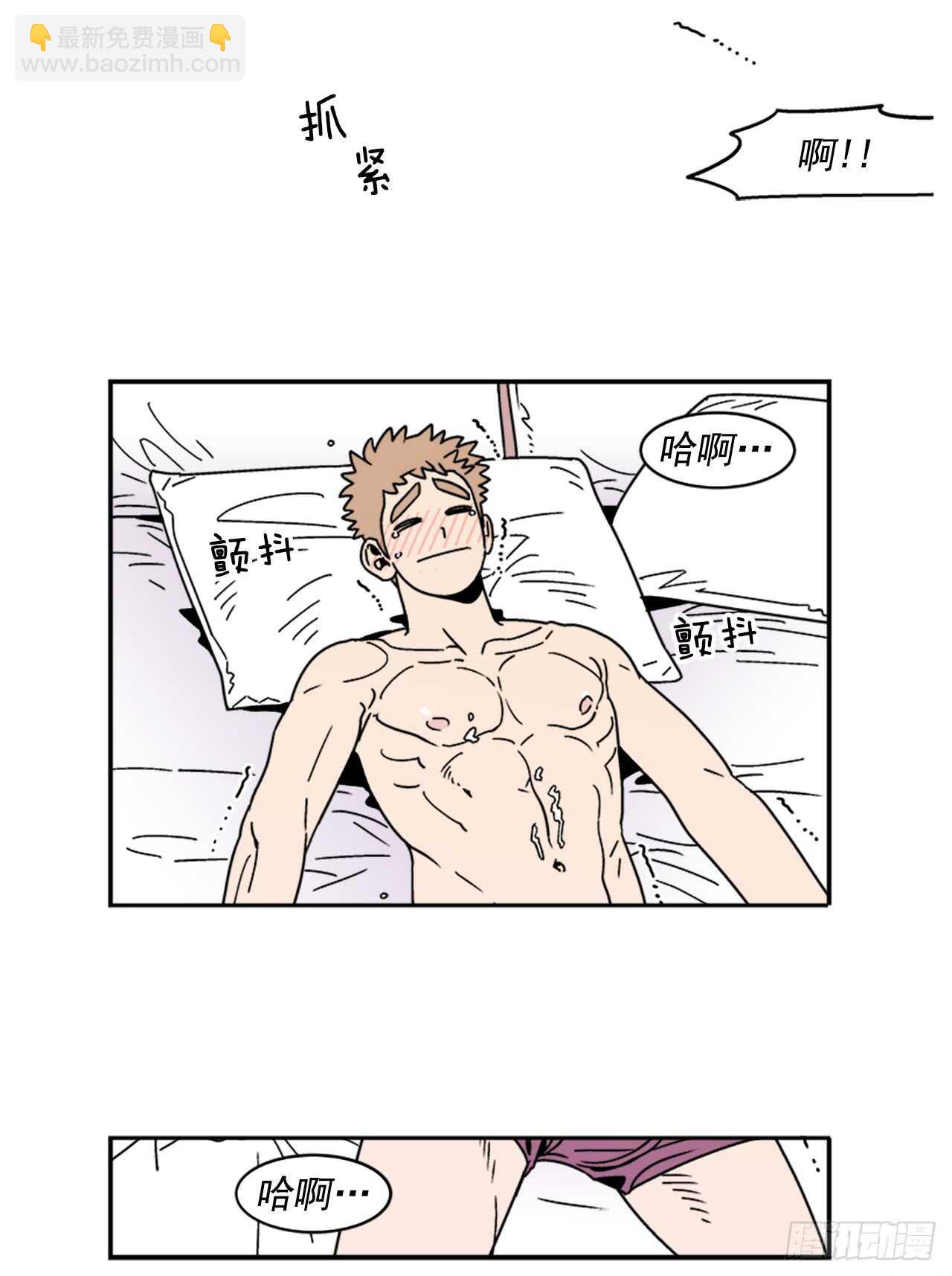 15.不要叫我学长-第16话