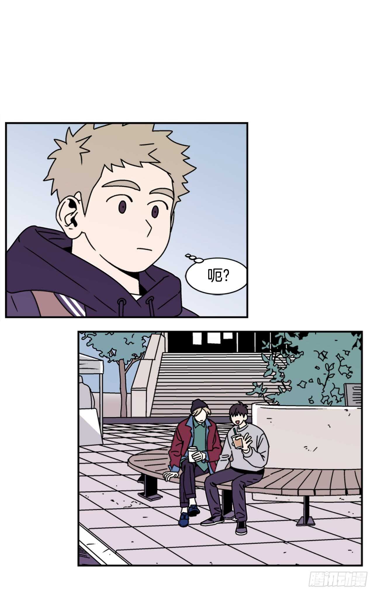 17.三人行-第18话