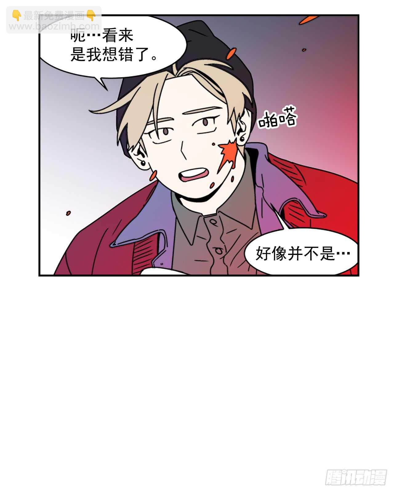 17.三人行-第18话