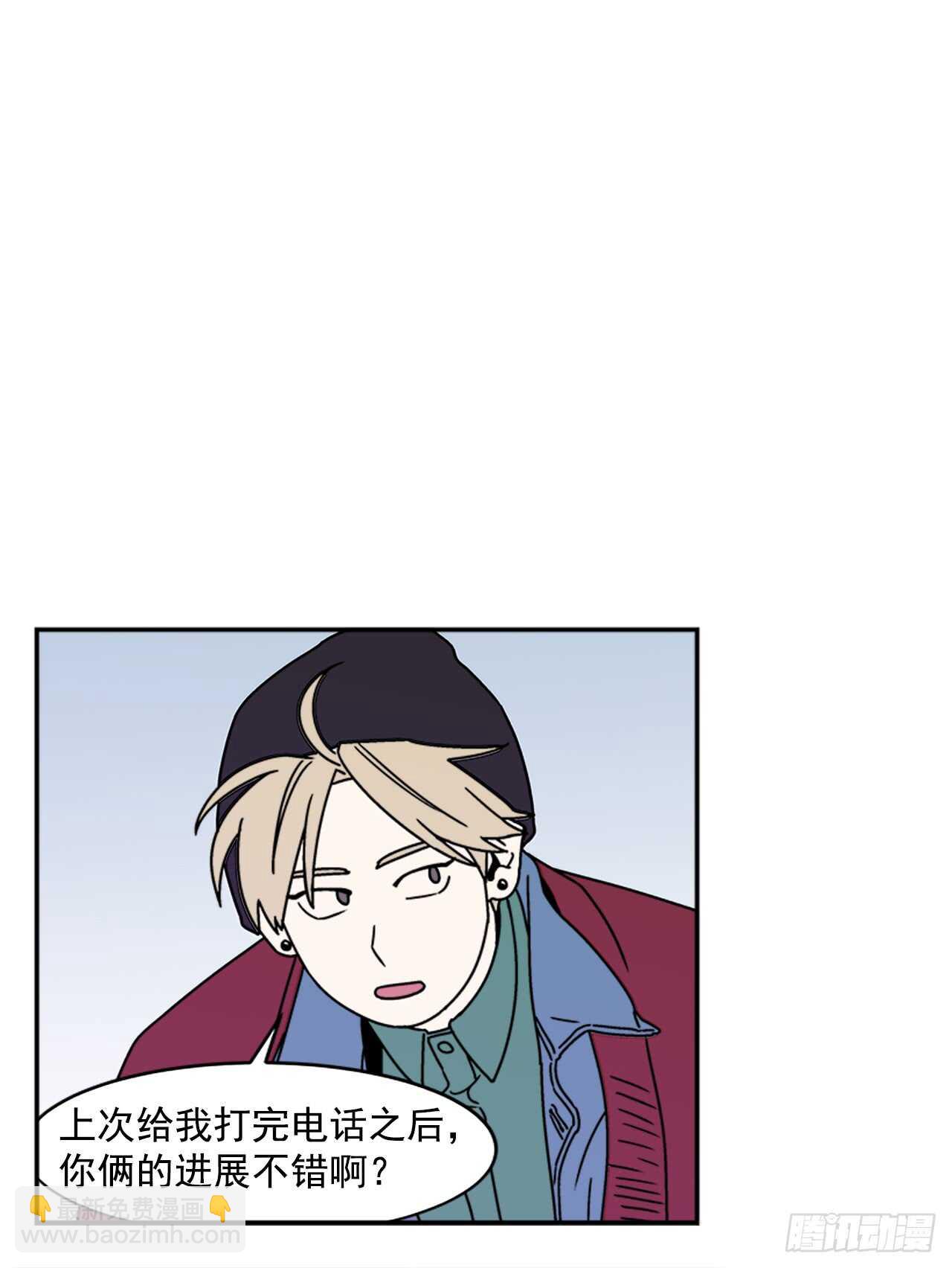 17.三人行-第18话