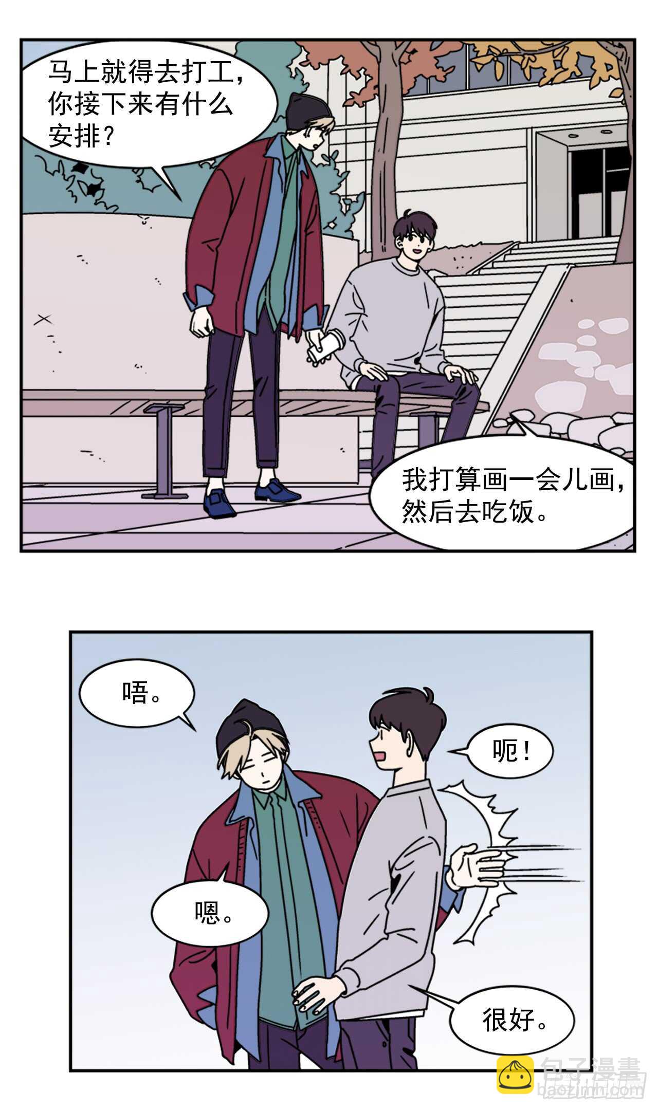 17.三人行-第18话