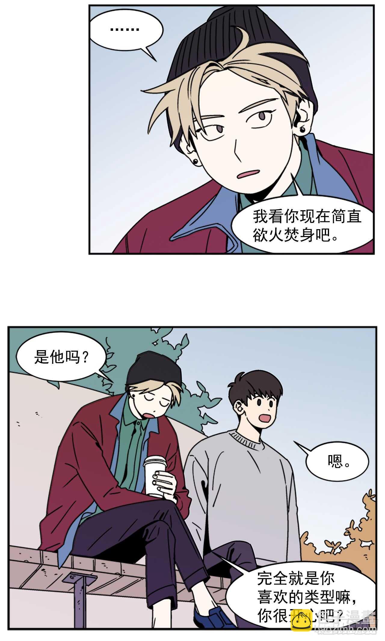 17.三人行-第18话