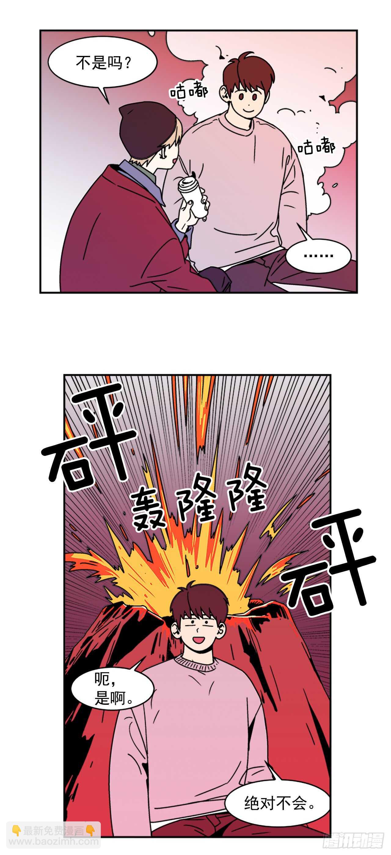 17.三人行-第18话