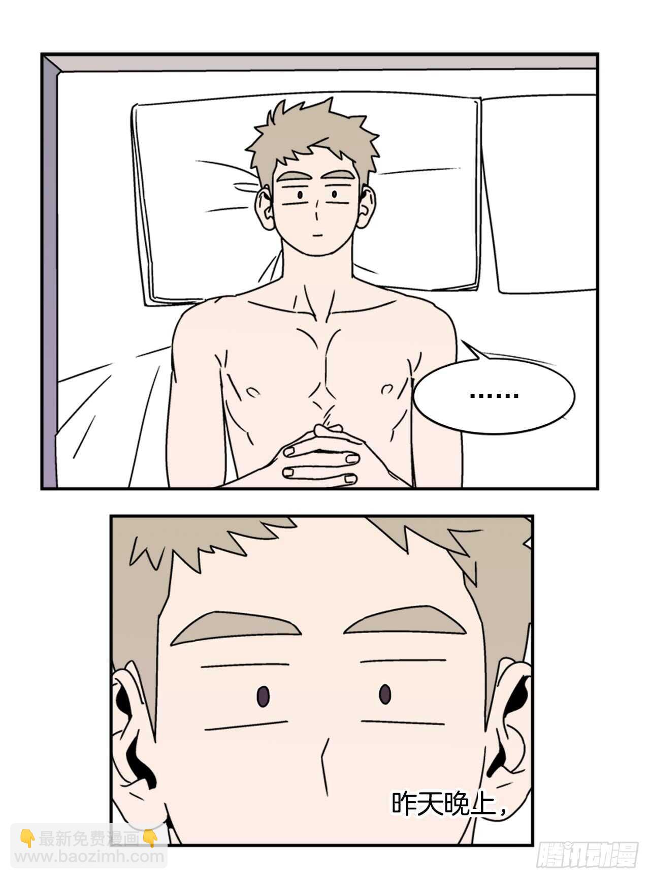 19.学长的故事-第20话