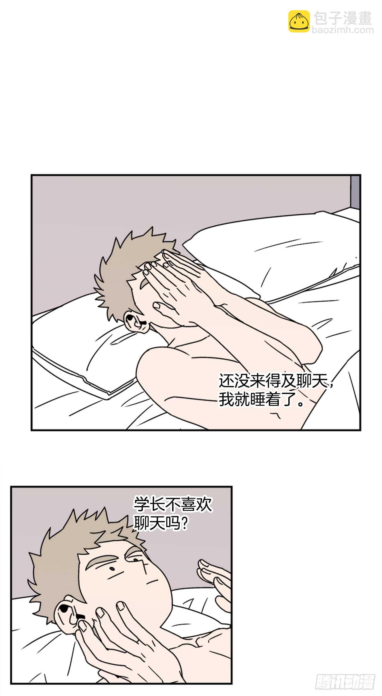 19.学长的故事-第20话