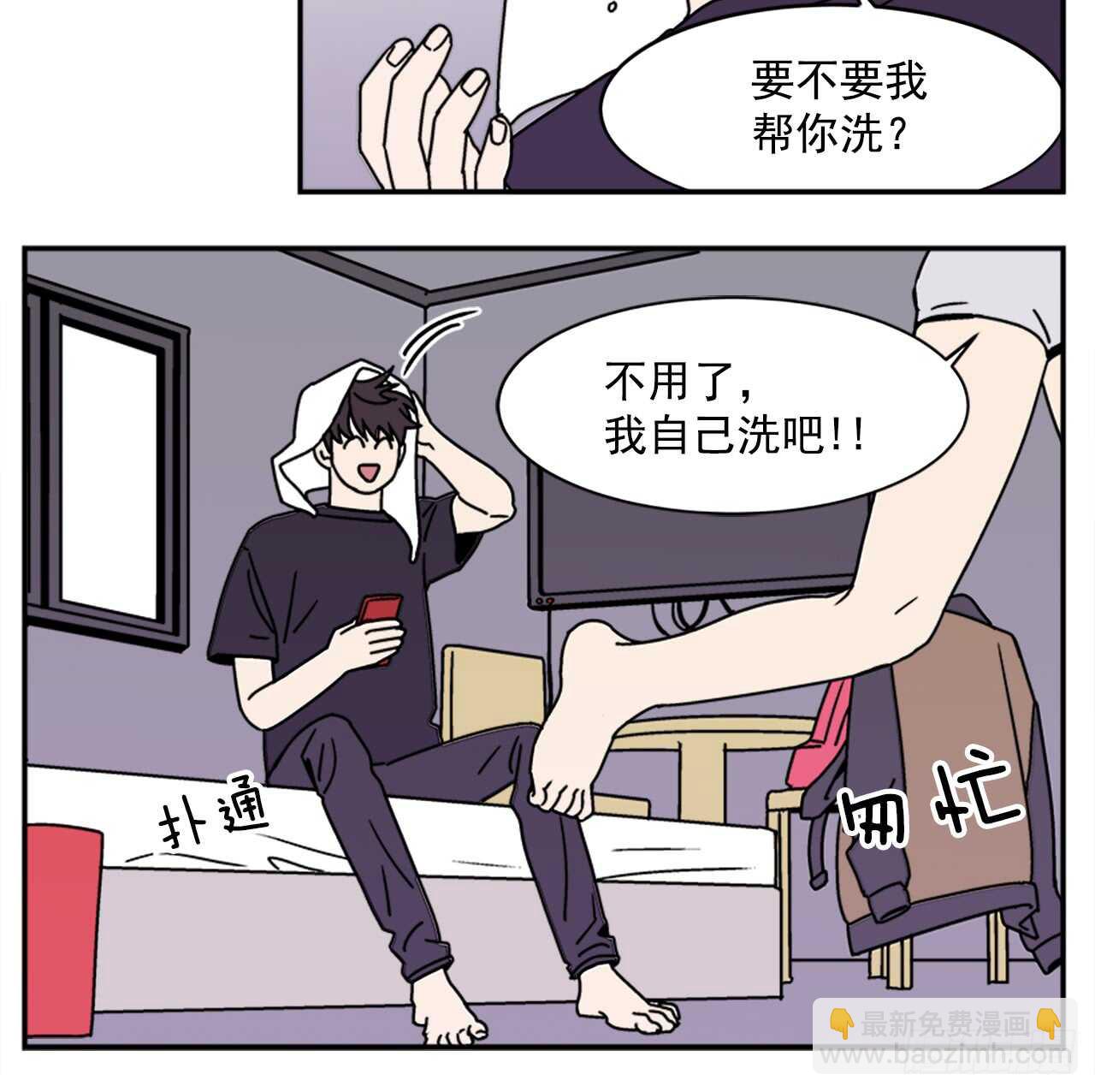 19.学长的故事-第20话