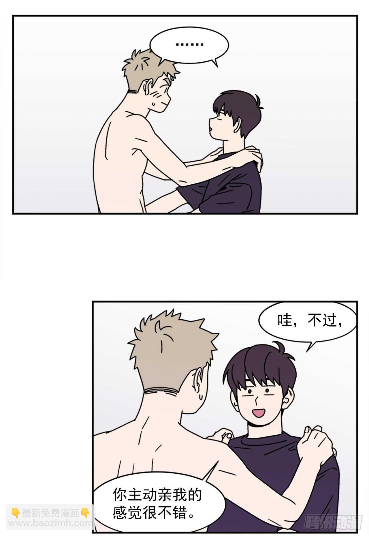 19.学长的故事-第20话