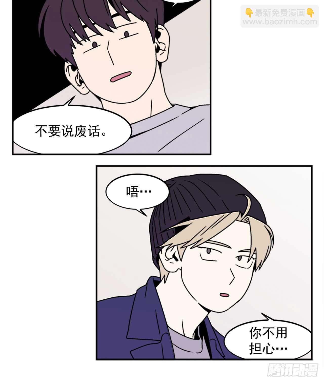 19.学长的故事-第20话