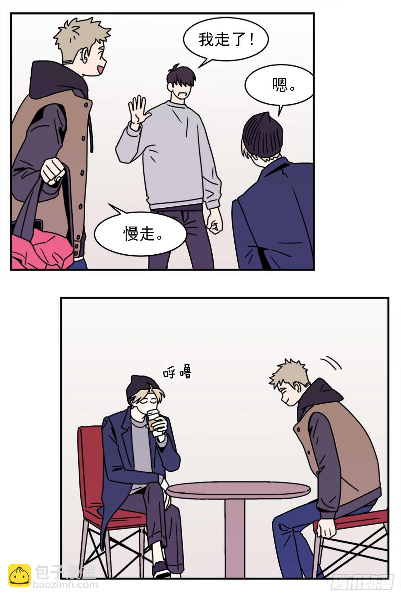 19.学长的故事-第20话