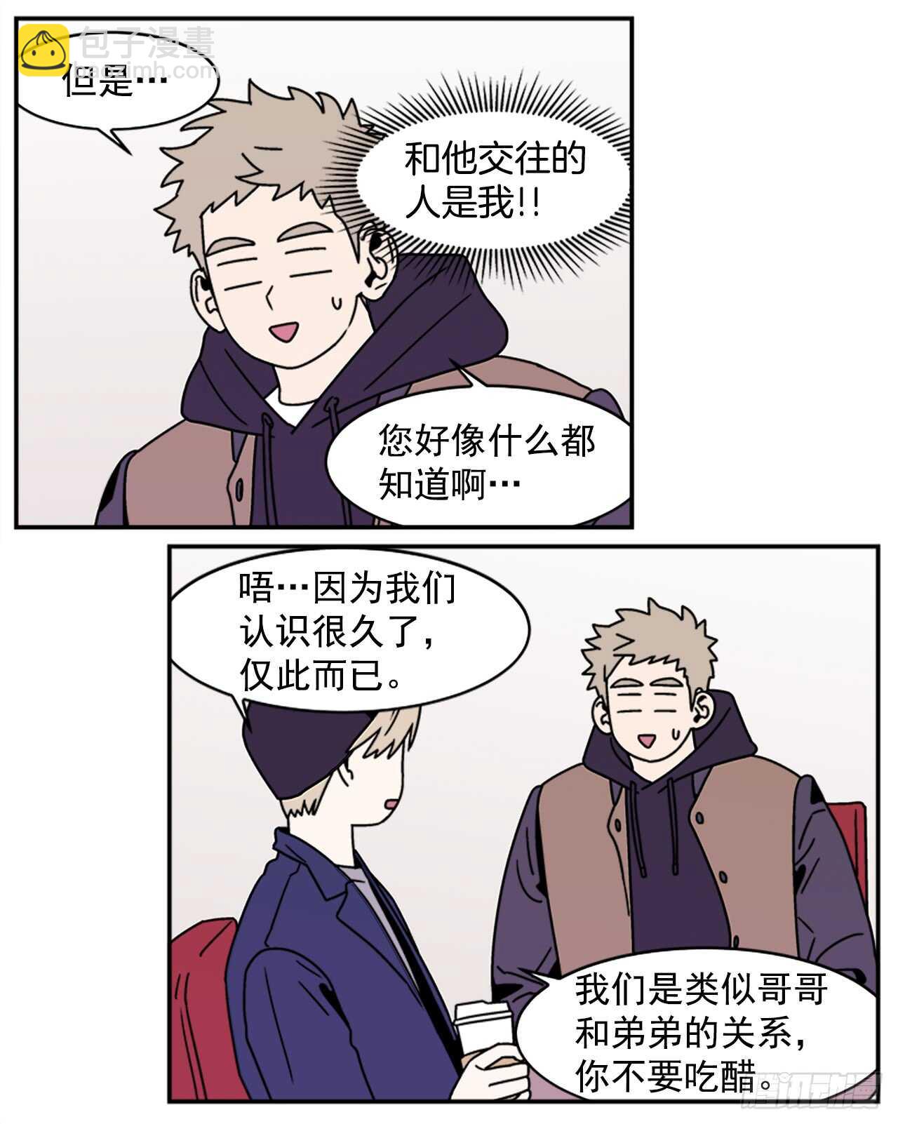 19.学长的故事-第20话