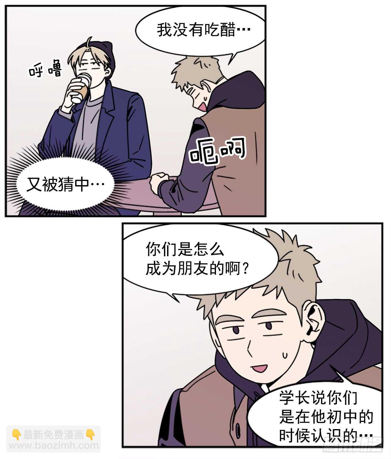 19.学长的故事-第20话