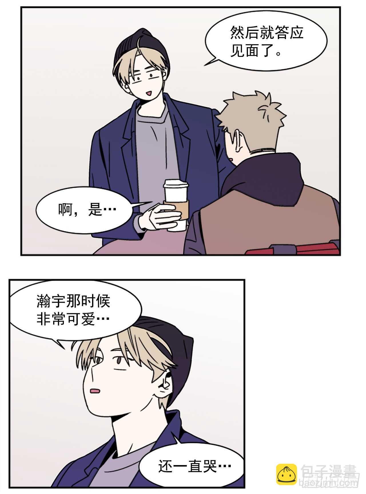 19.学长的故事-第20话