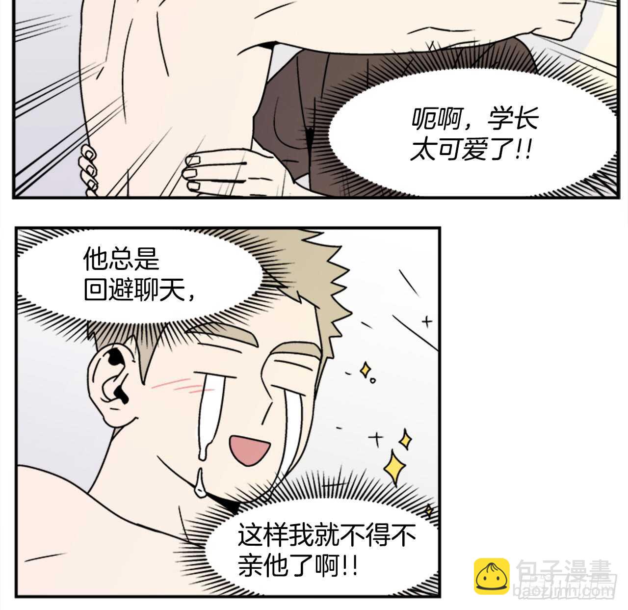 19.学长的故事-第20话