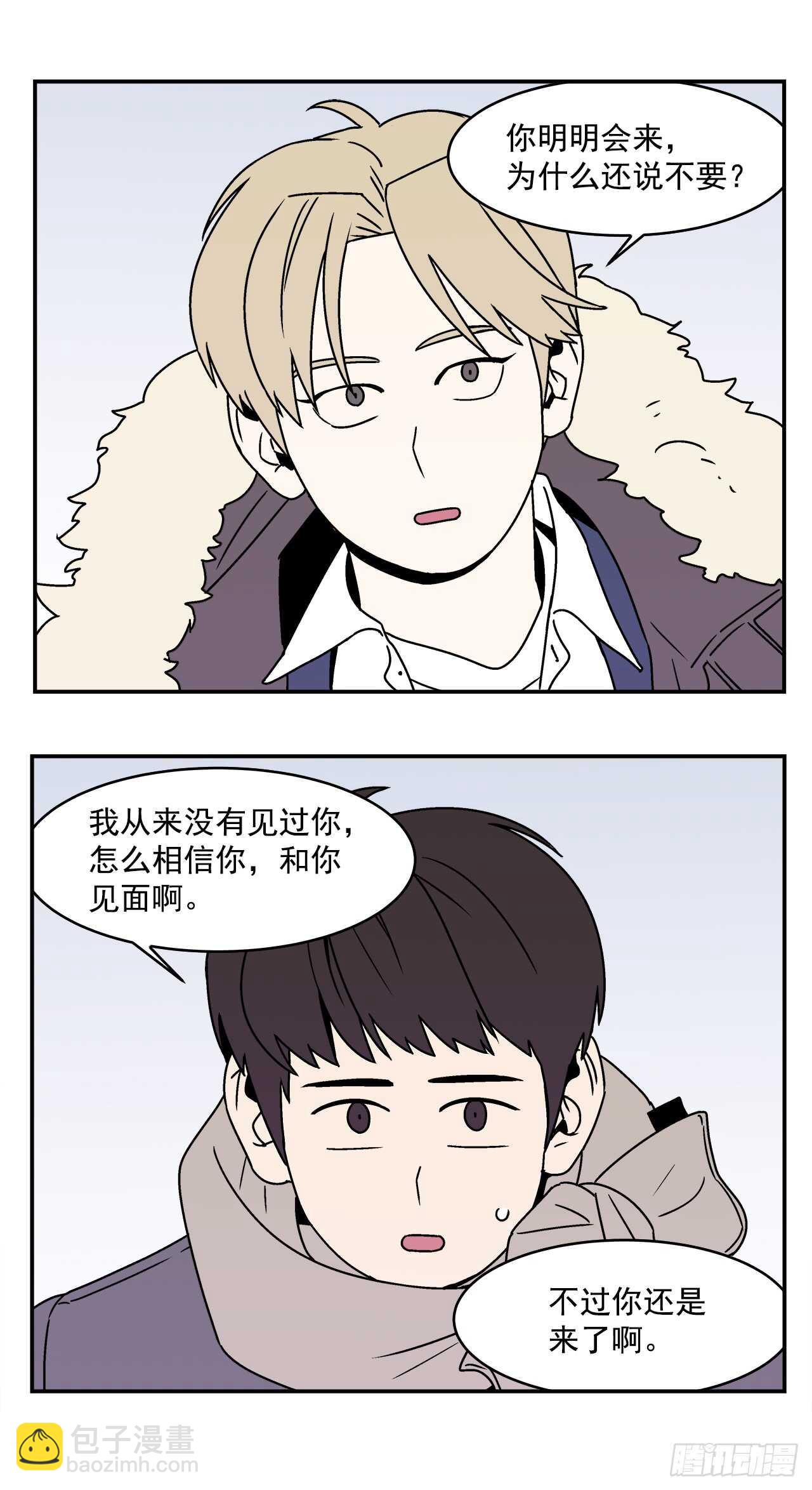 21.学长的初恋-第22话