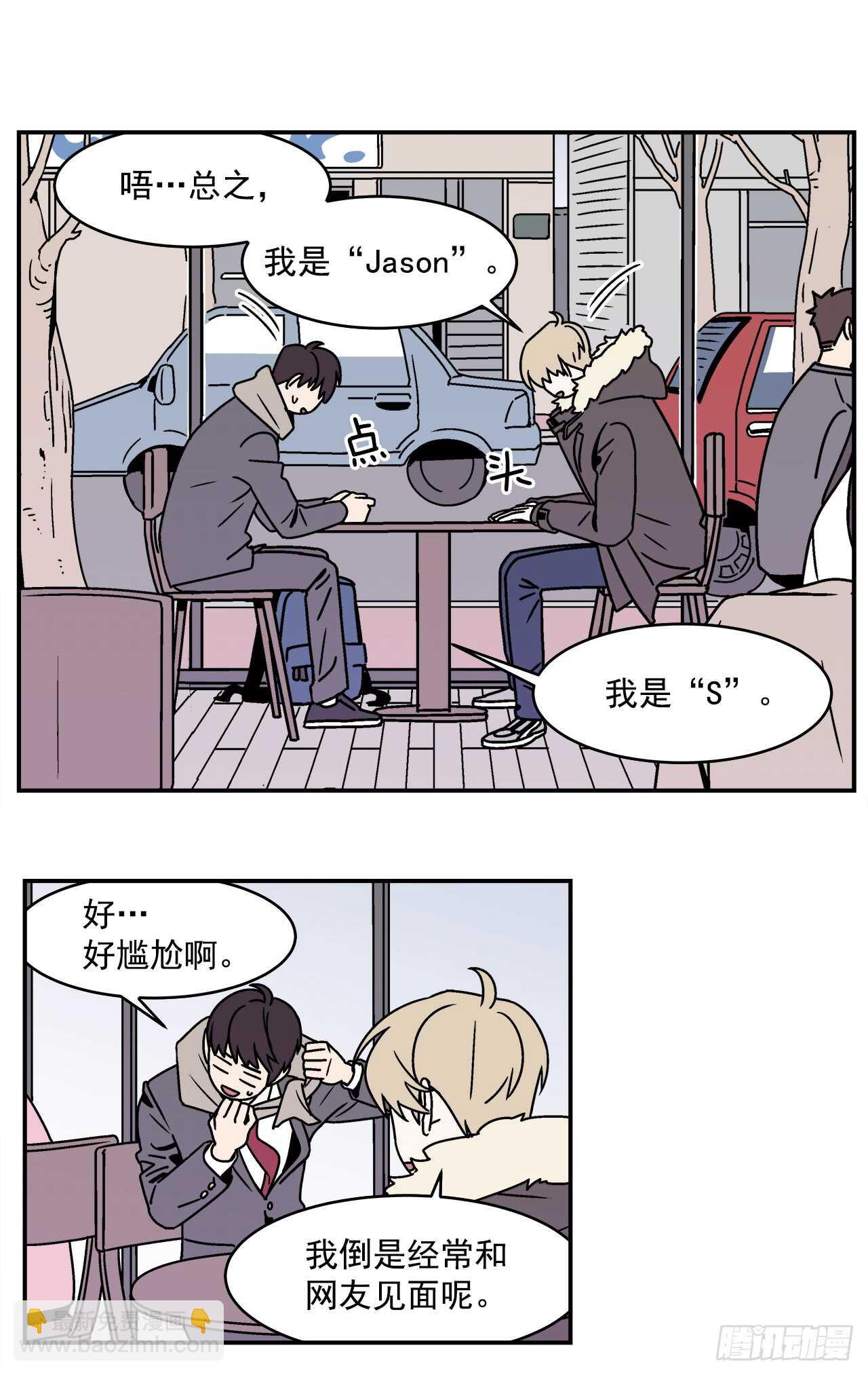 21.学长的初恋-第22话