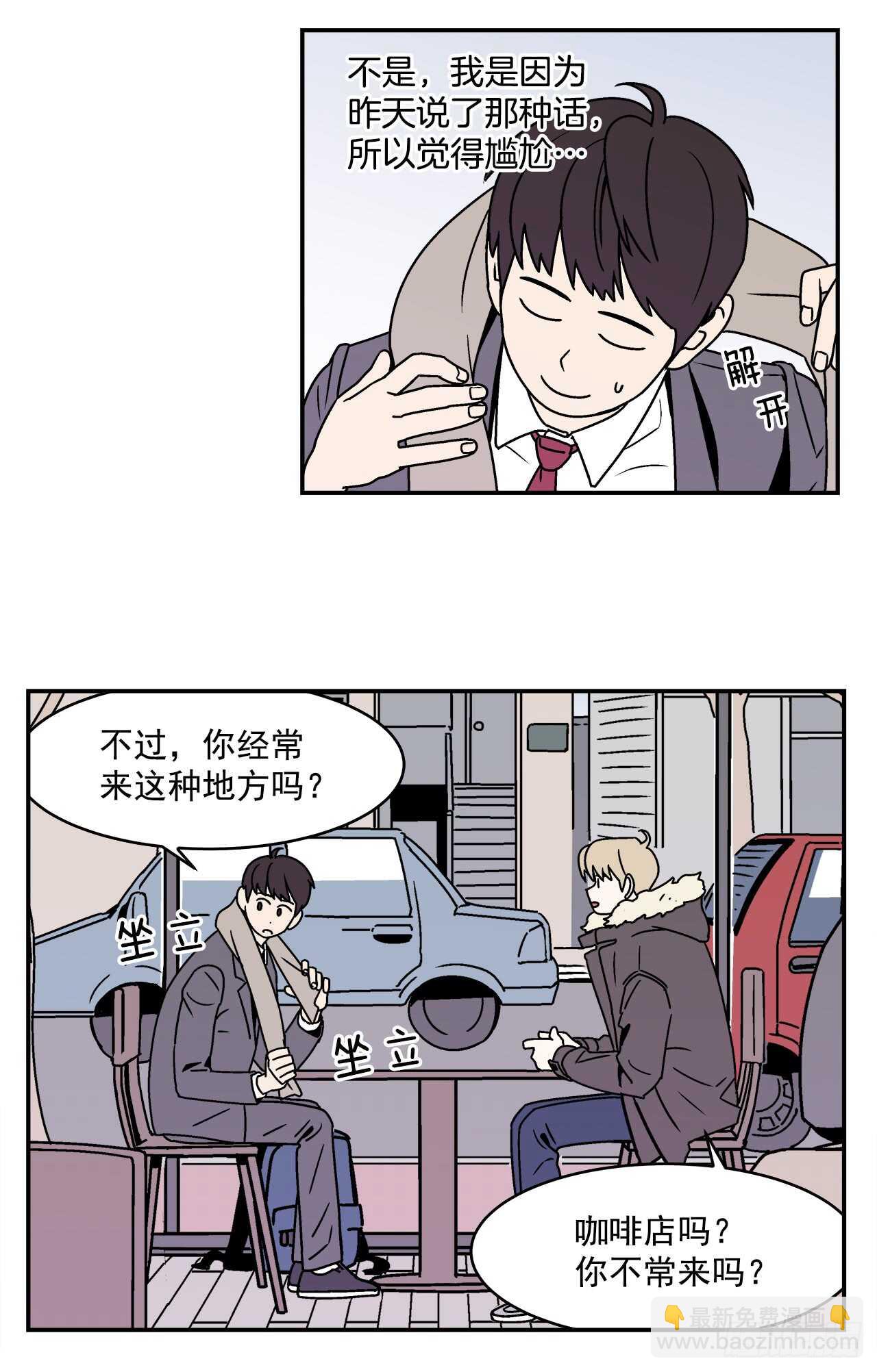 21.学长的初恋-第22话