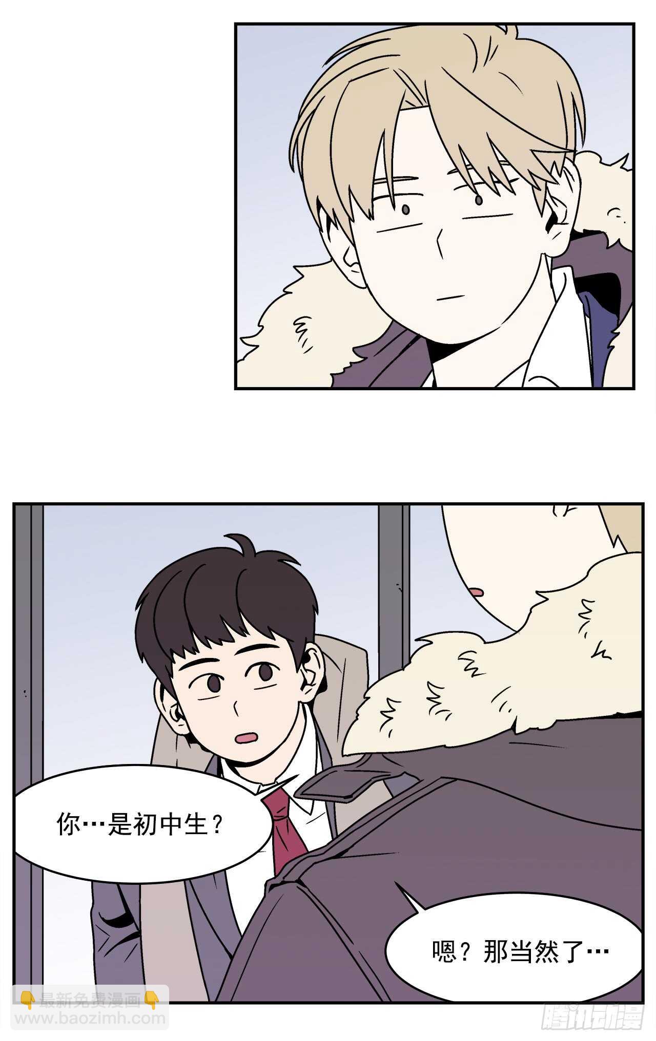 21.学长的初恋-第22话